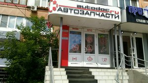 Autodoc.ru