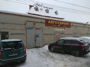 Русская тройка