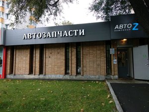 Компания Авто Z