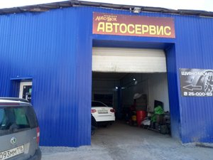 АвтоБокс Казань