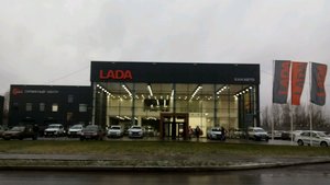 Lada КАН АВТО, Официальный дилер Lada