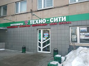 ТехноСити