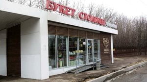 Букет столицы