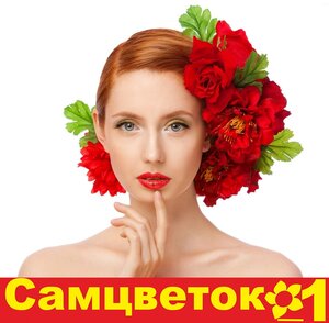 Самцветок № 1