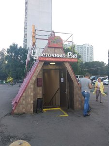 Цветочный ряд Москва