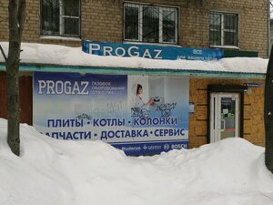 ProGaz Пермь