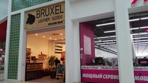 Bruxel Самара