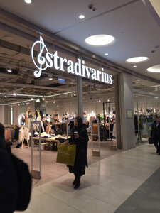 Stradivarius Москва