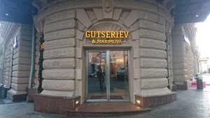 Gutseriev Maximova