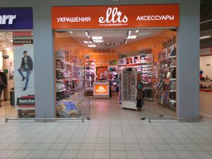 Ellis accessories Екатеринбург