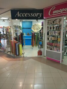 Accessory Тюмень