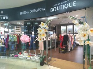 Boutique Екатеринбург