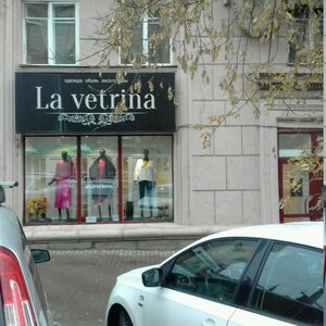 La vetrina