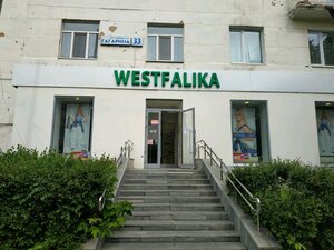 Westfalika