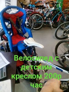 Ridsport Казань