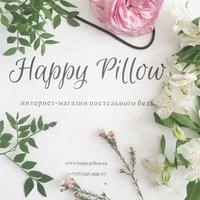 Happy Pillow Екатеринбург