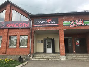 Vaxter Five Владимир