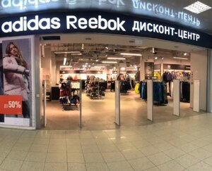 Adidas Reebok Outlet