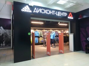 Adidas Reebok Outlet