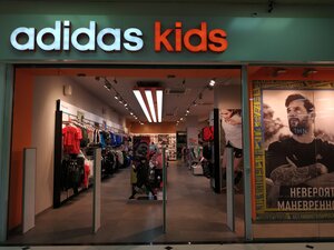 Adidas Kids Екатеринбург