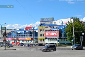 Футболатор Пермь