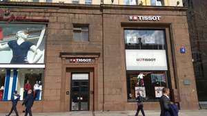 Tissot Москва