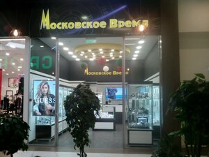 Московское время Москва