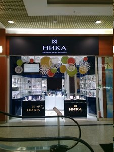 Ника