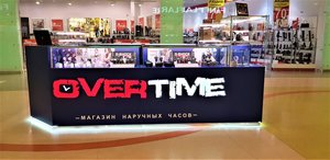 Overtime Сергиев Посад