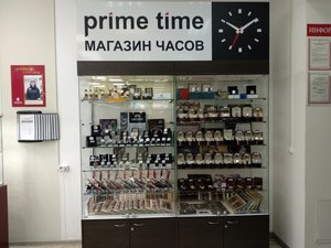 Prime Time Пермь