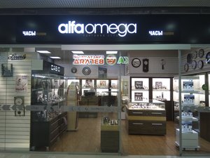 AlfaOmega