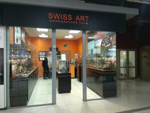 Swiss Art Уфа