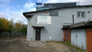 Audi club Химки