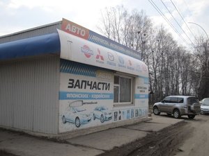 Автокарусель