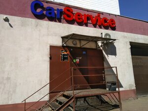 CarService