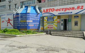 Автоостров82