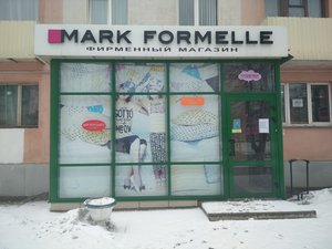 Магазин Mark Formelle