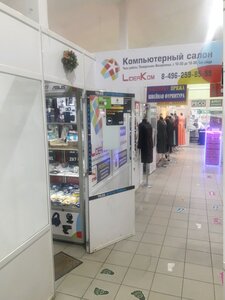 Компьютерный салон LiderKom