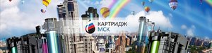 Картридж МСК