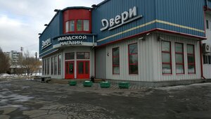 Gercon Москва