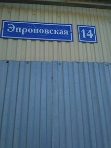 Электромаркет