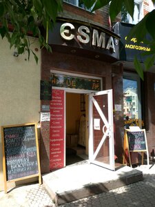 Esma