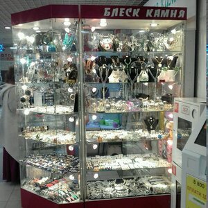 Блеск камня Челябинск