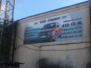 Vag-Service