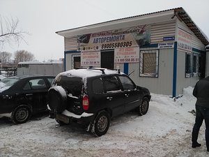 Автоточка35