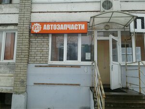 Part76 Ярославль