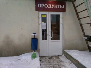 АвтоПро Екатеринбург