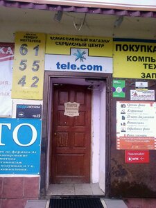 Сервисный центр Tele.com