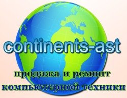 Continents-ast