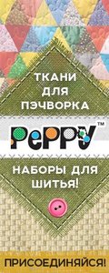 Peppy Москва